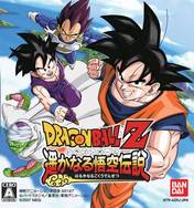 YetiSport 3 - Dragon Ball Z Series